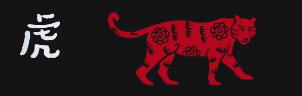 Tiger Chinese Zodiac Sign